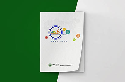 台江县画册设计：以场景为媒，打造城市体验的全新入口